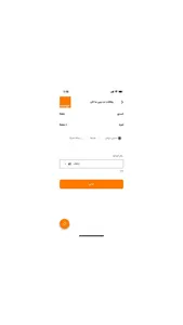 OJO POS screenshot 2