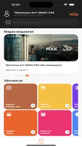 MAK Makers screenshot 0