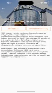 MAK Makers screenshot 3