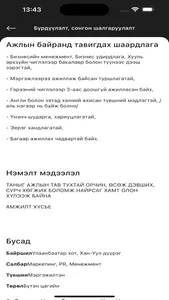 MAK Makers screenshot 4