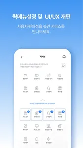 전남상품권 chak screenshot 1