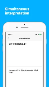 Koala AI Translate screenshot 2