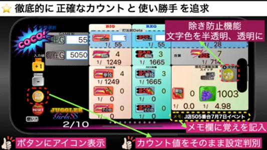 JugCounter screenshot 1