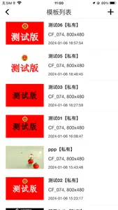 智慧会议 screenshot 6