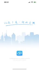 证保助手 screenshot 0