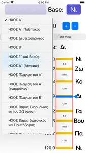 Byzantine Tuner screenshot 1
