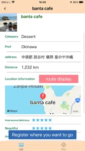 We love Okinawa screenshot 2