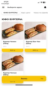 Чимин screenshot 0