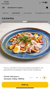 Чимин screenshot 1