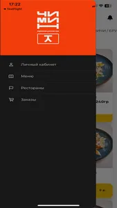 Чимин screenshot 2