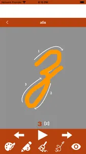 Write Russian Alphabet screenshot 5