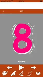 Write Russian Alphabet screenshot 7