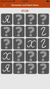 Write Russian Alphabet screenshot 9