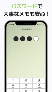 SNS like memo screenshot 2