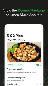 Pro Fit | بروفيت screenshot 2