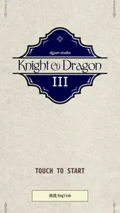 Knight & Dragon III screenshot 0