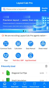 Layout Calc Pro screenshot 0