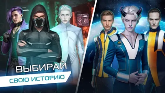 Cyber Story screenshot 0