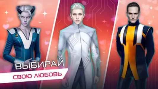 Cyber Story screenshot 2