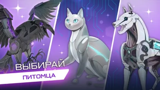 Cyber Story screenshot 3