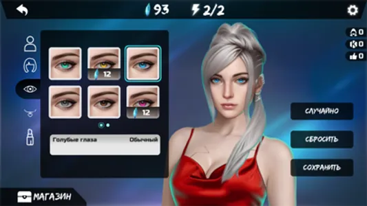 Cyber Story screenshot 5