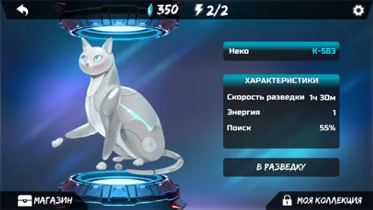 Cyber Story screenshot 7