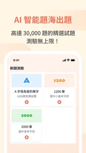 OneWordz screenshot 0