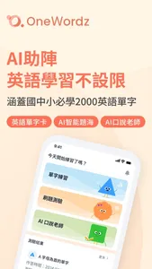 OneWordz screenshot 1