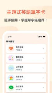 OneWordz screenshot 2