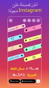 زخرفة – زخرفة كتابه screenshot 2