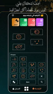 زخرفة – زخرفة كتابه screenshot 6