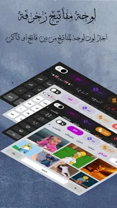 زخرفة – زخرفة كتابه screenshot 7