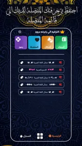 زخرفة – زخرفة كتابه screenshot 8