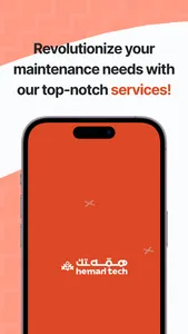 همه تك | Hemahtech screenshot 0