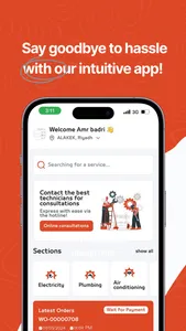 همه تك | Hemahtech screenshot 2