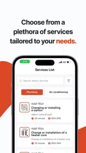 همه تك | Hemahtech screenshot 3