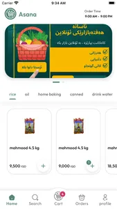 Asana Delivery screenshot 3