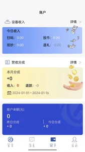 GH Cloud screenshot 1