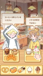 Merge Sweets:Tasty Town screenshot 4