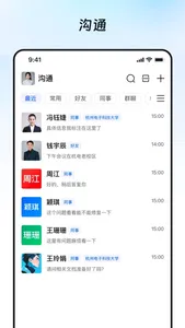 奥集能 screenshot 0