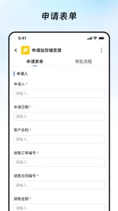 奥集能 screenshot 4