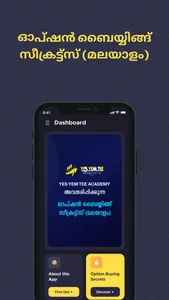 Stock Market Course(Malayalam) screenshot 1