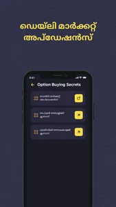 Stock Market Course(Malayalam) screenshot 2