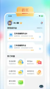 GOGO Talk screenshot 0