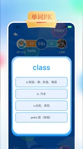 GOGO Talk screenshot 1