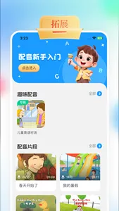 GOGO Talk screenshot 2