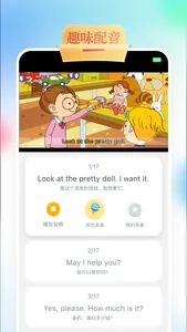 GOGO Talk screenshot 3