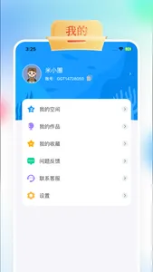 GOGO Talk screenshot 4