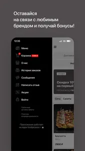 Камчатка | Local Kitchen screenshot 3