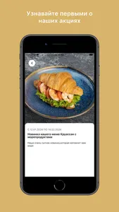 «Хочу Ещё on-line» screenshot 0
